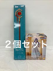 미개봉 장송의 프리렌 프리렌의 지팡이 Luminasta 프리렌 포리히에서 피겨 2종 세트 LF6011 f107