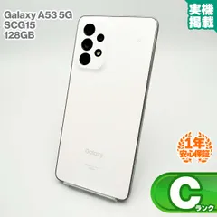 Galaxy A53 ホワイト ケース付き ジャンク 2026年最新】galaxy a53 ジャンクの人気アイテム - メルカリ