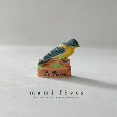 フェーヴ　フィンチの小鳥　春の鳥たち　2005年　フランス　フェーブ　ミニチュア陶器　m-0625