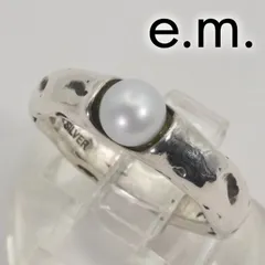 イーエム パール シルバー e.m. リング/26-0503のサムネイル