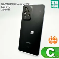 2026年最新】Galaxy A53 5g オーサムブラックの人気アイテム - メルカリ