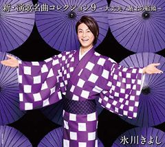 旧制高知高等学校五十周年記念　レコード(3枚組 加藤登紀子他)＋校歌・南溟寮歌集 旧制高知高等学校五十周年記念 レコード(3枚組 加藤登紀子他)＋校歌