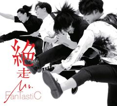 優*様 挫・人間 自主制作盤（2008年） ※廃盤 - メルカリ