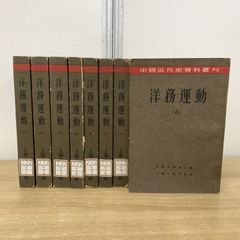 第一法規 教育学大事典 全6巻 箱カバー入り 細谷俊夫 奥田真丈 河野