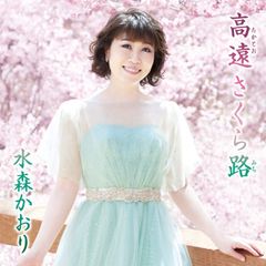 華アワセ アニメイト限定 CD 3枚セット 紬 結 プロローグCD 未開封2枚 