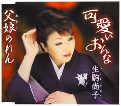 即日配送 CD 韓国ドラマ よくおごってくれる綺麗なお姉さん OST (韓国