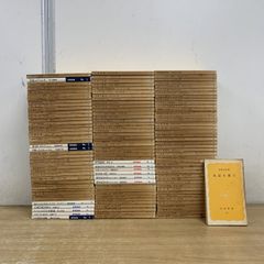 古本 希少【世界の自動車】 二玄社 16冊 - メルカリ