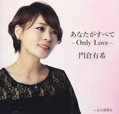 運命のように君を愛してる OST CD - メルカリ