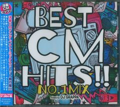 WORLD BEST-PARTY HITS MEGAMIX- 山本由伸登場曲 - メルカリ