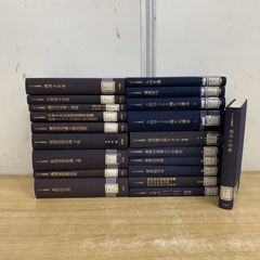 学習指導百科大事典　エベレスト　￼全23巻セット　全巻セット　まとめ売り 学習指導百科大事典 エベレスト ￼全23巻セット 全巻セット まとめ売り