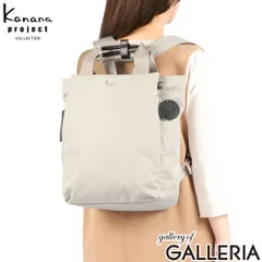 カナナプロジェクト コレクション リュック レディース Kanana project COLLECTION カナナリュック おしゃれ 軽量 通勤 デイパック バックパック A4 ブランド 旅行 2WAY 13L サリールトーン 20173 サンドベージュのサムネイル