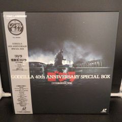ゴジラ生誕40周年特別限定ボックス特典資料 - メルカリ