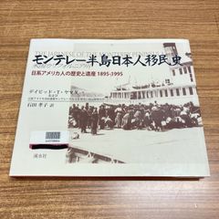 ○01)【1点限り!】【希少本】文化財のための 保存科学入門/京都造形