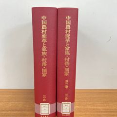 □03)【1点限り!】大正名器鑑 全9巻11冊揃セット/アテネ書房/高橋箒庵