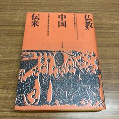 △01)【1点限り!】組織神学/ヘンリー・シーセン/島田福安/聖書図書刊行