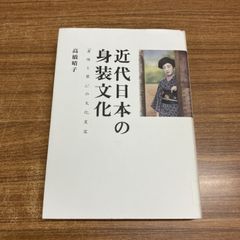 △01)【1点限り!】組織神学/ヘンリー・シーセン/島田福安/聖書図書刊行