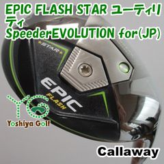 つぶきち商店様専用Callaway EPIC FLASH キャディバッグ - メルカリ