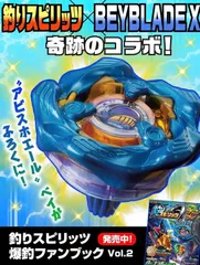 2026年最新】ベイブレードX ホエールウェーブの人気アイテム - メルカリ