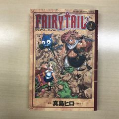 FAIRY TAIL 1巻 初版 - メルカリ