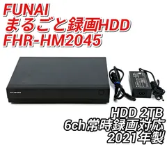 2026年最新】funai HDDレコーダーの人気アイテム - メルカリ
