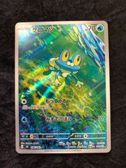 ポケモンカード ケロマツ ar ニンジャスピナー - メルカリ