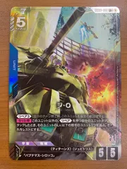 2026年最新】ジ・O LR+の人気アイテム - メルカリ