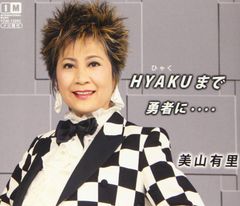ふくやまゆきお 道化師 帰り道 7EPレコード 和モノATOZ ファンキー歌謡