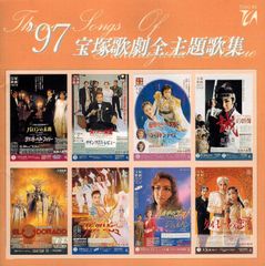 希少 「歌劇」 宝塚歌劇団発行 月刊誌 昭和28年発行　20E525 希少 「歌劇」 宝塚歌劇団発行 月刊誌 昭和28年発行 20E525 - メルカリ