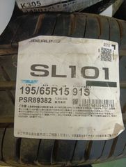 ブリヂストン NEWNO 165/55R14 新品タイヤ 2023年製 1本販売 - メルカリ