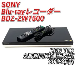 2026年最新】BDZ-ZW1500の人気アイテム - メルカリ