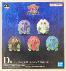 BANDAI SPIRITS 이치 반 쿠지 유☆희☆왕 시리즈 vol.4 삼환신 현현 D상 클리보 5 형제 피규어