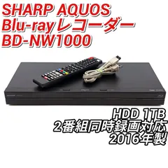 2026年最新】SHARP HDD容量：1TB ブルーレイレコーダーの人気アイテム
