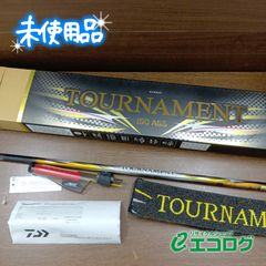 ダイワ 24トーナメント 磯 AGS H-53 検）バッカン クーラー グレ