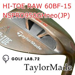 送料込み/テーラーメイドMG HI-TOE/58-10/NSPRO950GH - メルカリ
