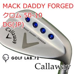 Callaway MACK DADDY FORGED ウェッジ 3本セット - メルカリ