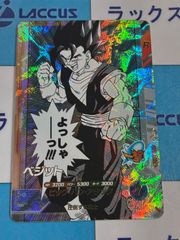 ドラゴンボール スーパーダイバーズ ベジット SR APT-016 ① - メルカリ