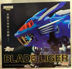 2026年最新】HAGANE WORKS ZOIDS ブレードライガーの人気アイテム