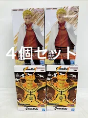 未開封 NARUTO うずまきナルト フィギュア 2種4個セット LF6014 f101