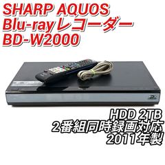 SHARP シャープ AQUOSブルーレイ 2B-C05CW1 ブルーレイレコーダー Blu
