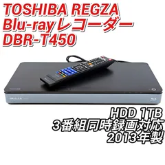 2026年最新】dbr-t450の人気アイテム - メルカリ