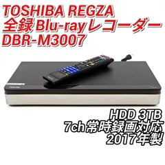 TOSHIBA 東芝 REGZAサーバー DBR-M3007 全録ブルーレイレコーダー Blu-rayレコーダー BDレコーダー HDD3TBのサムネイル