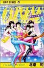 初版ありキャッツアイ 全巻セット 18冊 北条司 集英社 ジャンプ