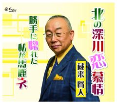 友川かずき - 俺の裡で鳴り止まない詩 中原中也 LP 天井桟敷 - メルカリ