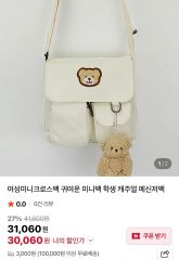未使用品 LONSLAN 同型 パイピングバッグ SANSeLF - メルカリ