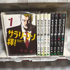 フイチン再見 (ツァイチェン) 1〜10巻 全巻セット - メルカリ