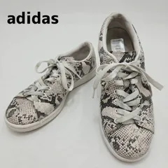 限定コラボ　adidas originals by HYKE　アディダスオリジナルス　レザースニーカー　AOH-001 パイソン FV4254　エンボス加工　24.5cm　グレー/灰色