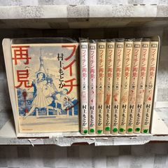 三国志 横山光輝 1-60巻 全巻セット - メルカリ