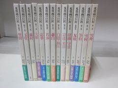 旧皇族・華族秘蔵アルバム日本の肖像』11巻セット - メルカリ