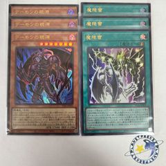 次元のバジュラズソウル / 魔導竜バジュラ 銀 4枚 [DM25EX4] - メルカリ