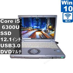 Panasonic Lets note CF-SZ5ADLKS [Equipped with SSD] Core i5 6300U [Windows10 Pro] / Rechargeable / Wi-Fi / Long-term warranty [96461]